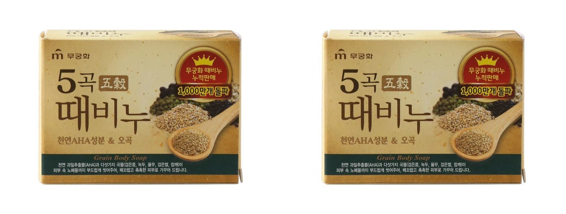 Мыло туалетное MUKUNGHWA five grains scrub soap 100г 2шт rice day мыло гранат 100