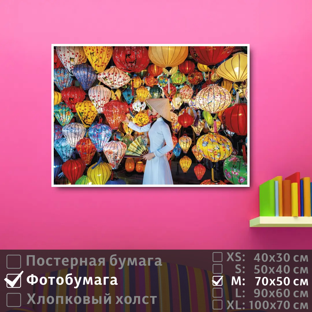 

Постер на фотобумаге ПолиЦентр Девушка в шляпе с китайскими фонариками 70х50 см, ДевушкаВШляпеСКитайскимиФонариками