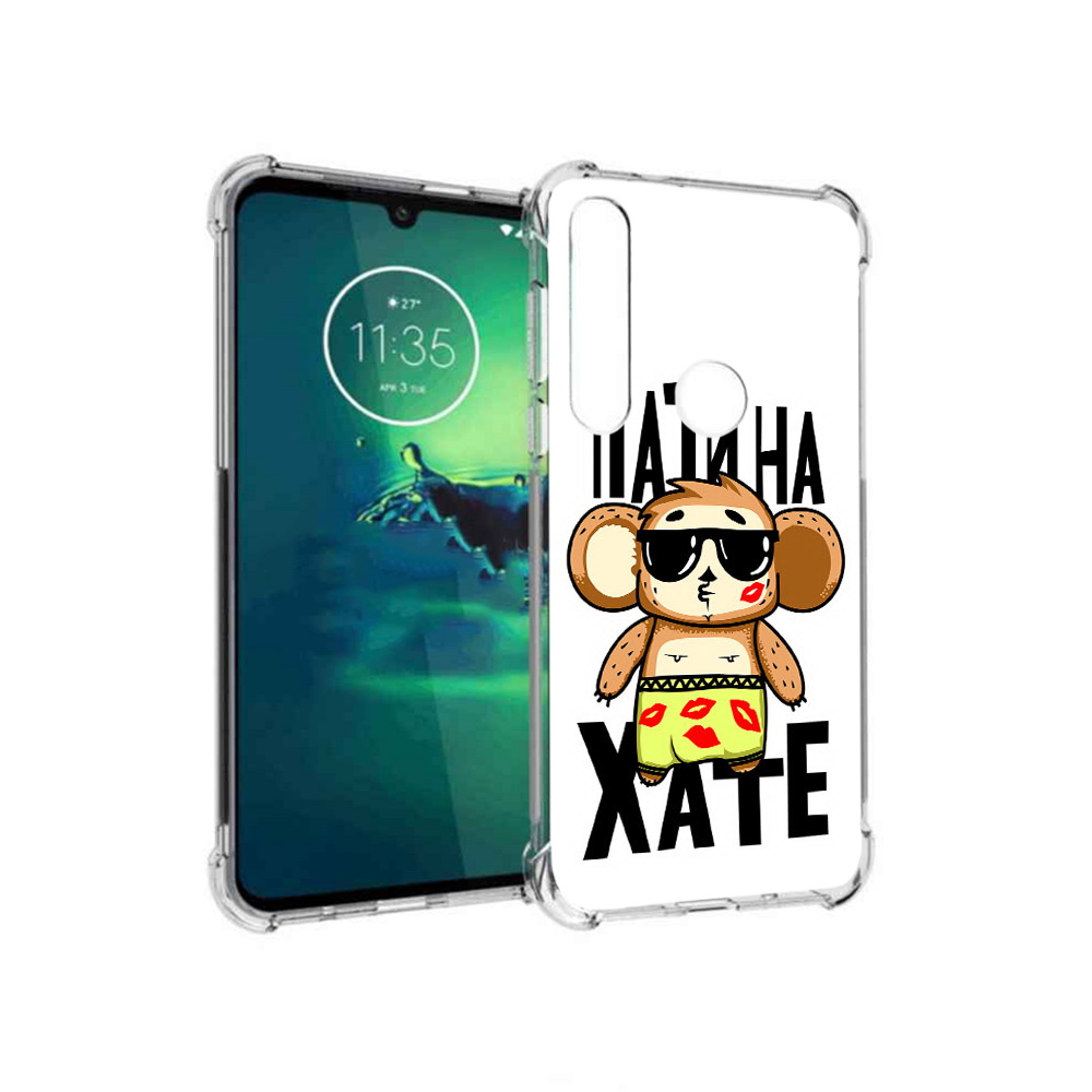 

Чехол MyPads Tocco для Motorola Moto G8 Plus Пати на Хате (PT227062.344.132), Прозрачный, Tocco