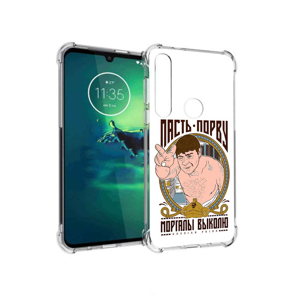 

Чехол MyPads Tocco для Motorola Moto G8 Plus Пасть порву (PT227062.344.131), Прозрачный, Tocco