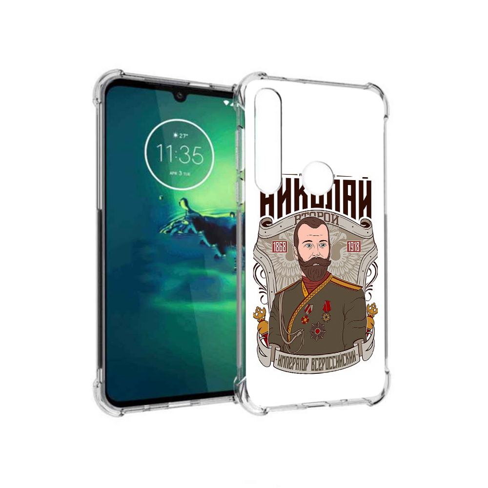 

Чехол MyPads Tocco для Motorola Moto G8 Plus Николай второй (PT227062.344.125), Прозрачный, Tocco