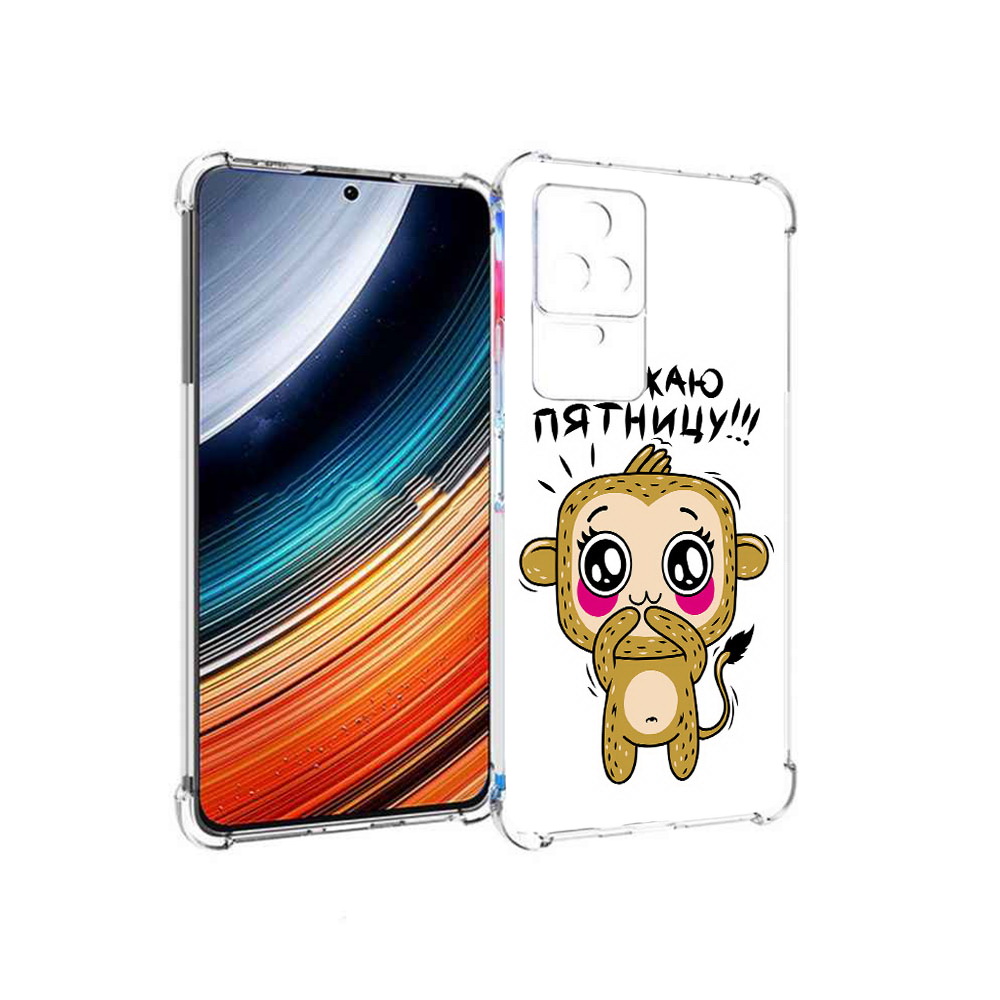 Чехол MyPads обожаю пятницу для Xiaomi Redmi K40S/Poco F4