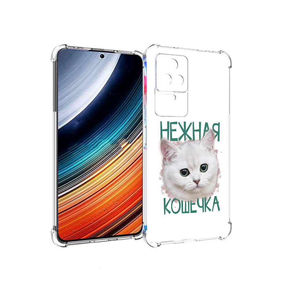 

Чехол MyPads нежная кошечка для Xiaomi Redmi K40S/Poco F4, Прозрачный, Tocco