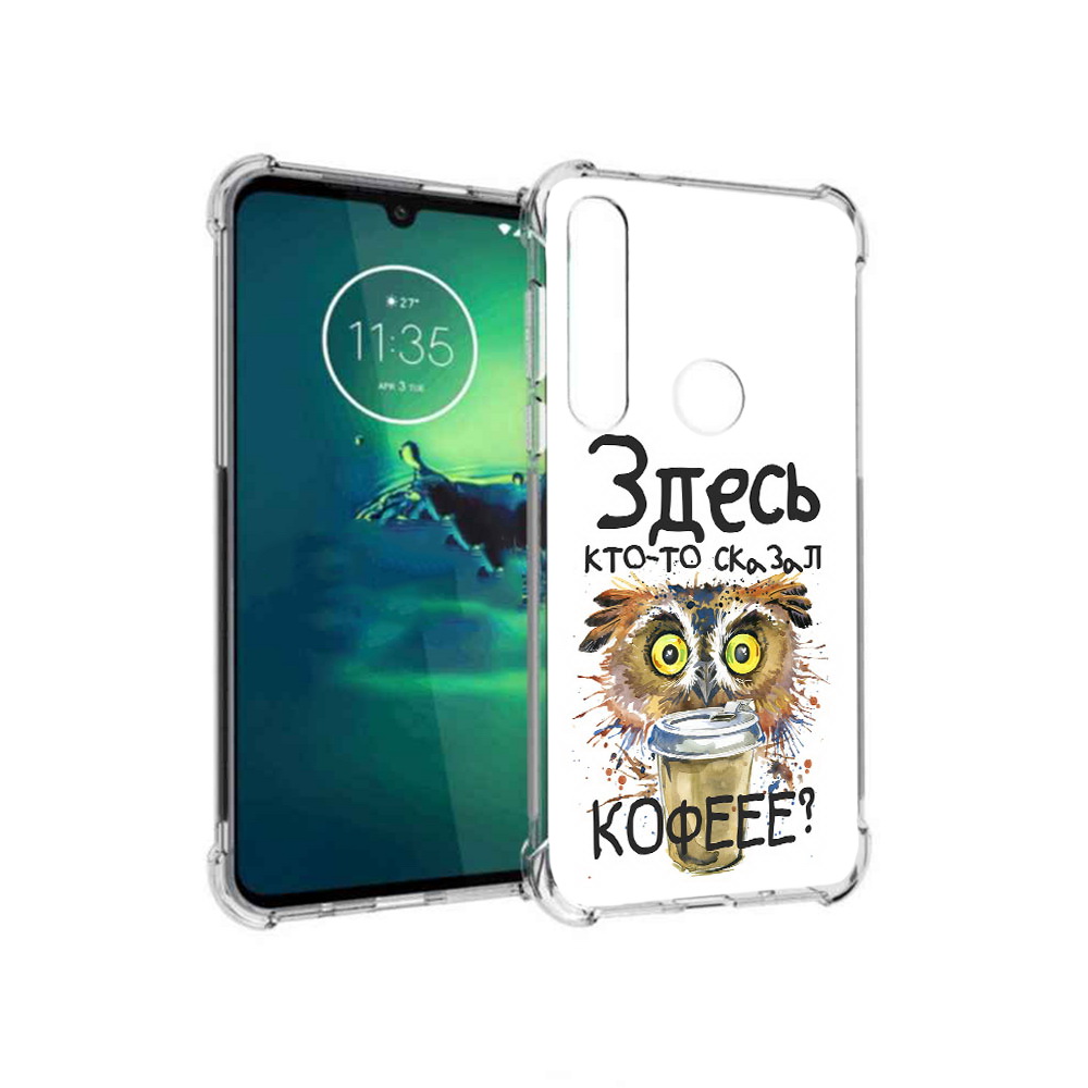 

Чехол MyPads Tocco для Motorola Moto G8 Plus Любительница кофе (PT227062.344.111), Прозрачный, Tocco