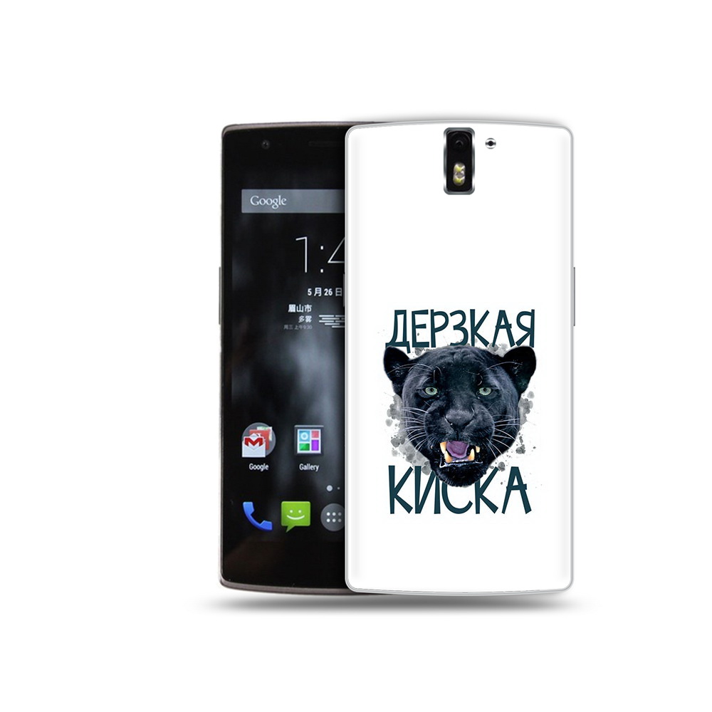 

Чехол MyPads Tocco для OnePlus One дерзкая киска, Прозрачный, Tocco