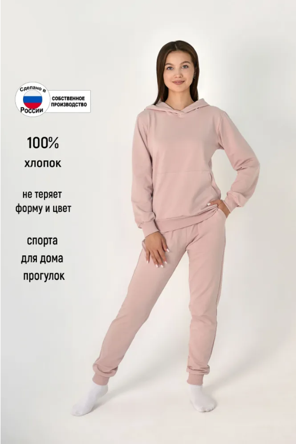 Костюм женский Ларита 1300 розовый 42 RU