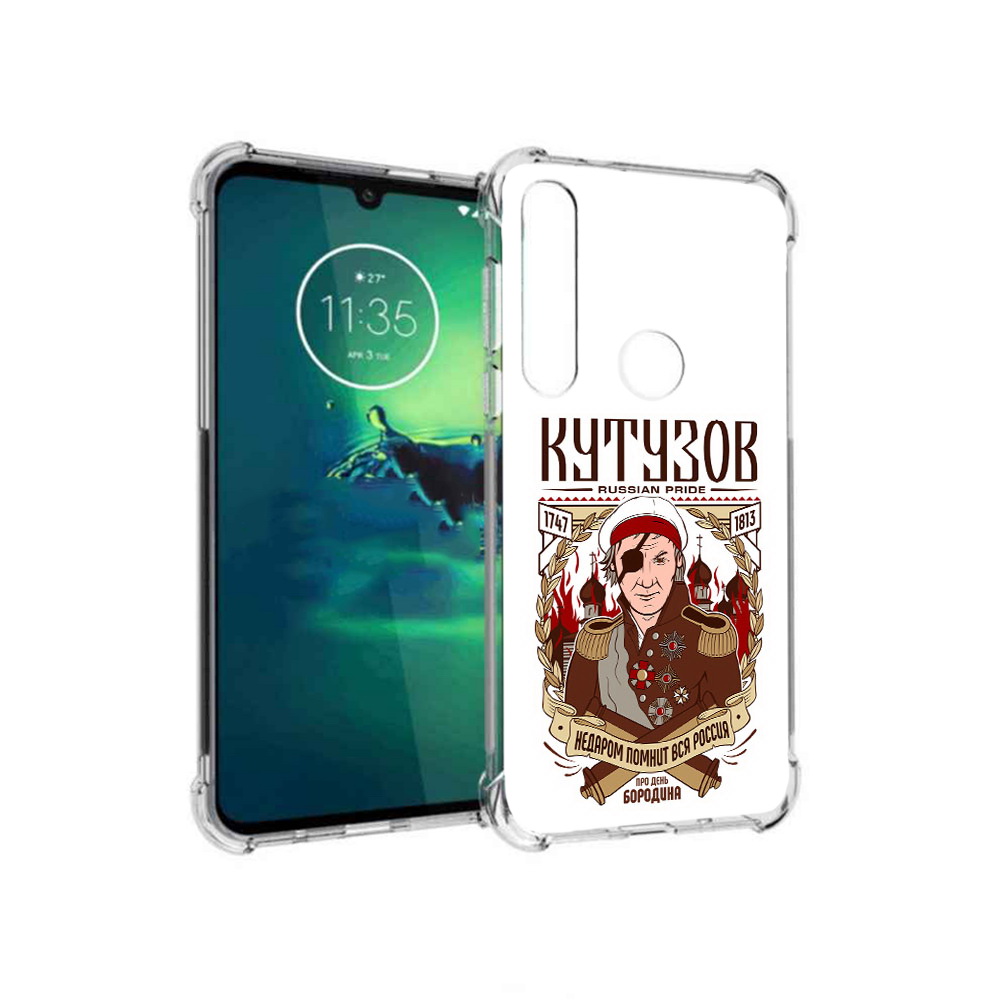 

Чехол MyPads Tocco для Motorola Moto G8 Plus Кутузов (PT227062.344.101), Прозрачный, Tocco