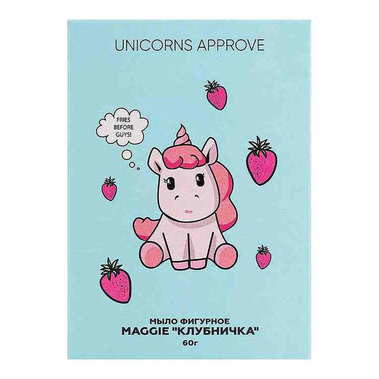 Мыло фигурное Unicorns Approve Maggie Клубничка 60 г фигурное мыло танк малый 55 г