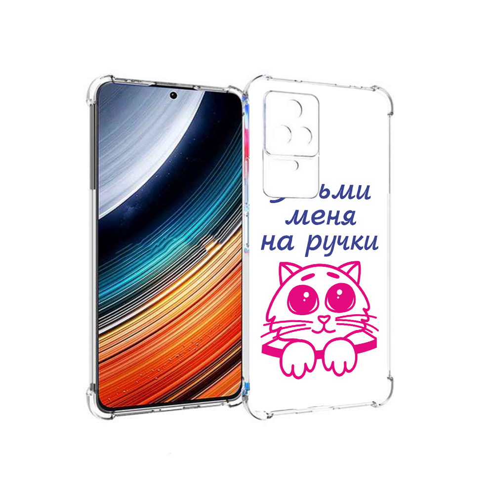 

Чехол MyPads мяу для Xiaomi Redmi K40S/Poco F4, Прозрачный, Tocco