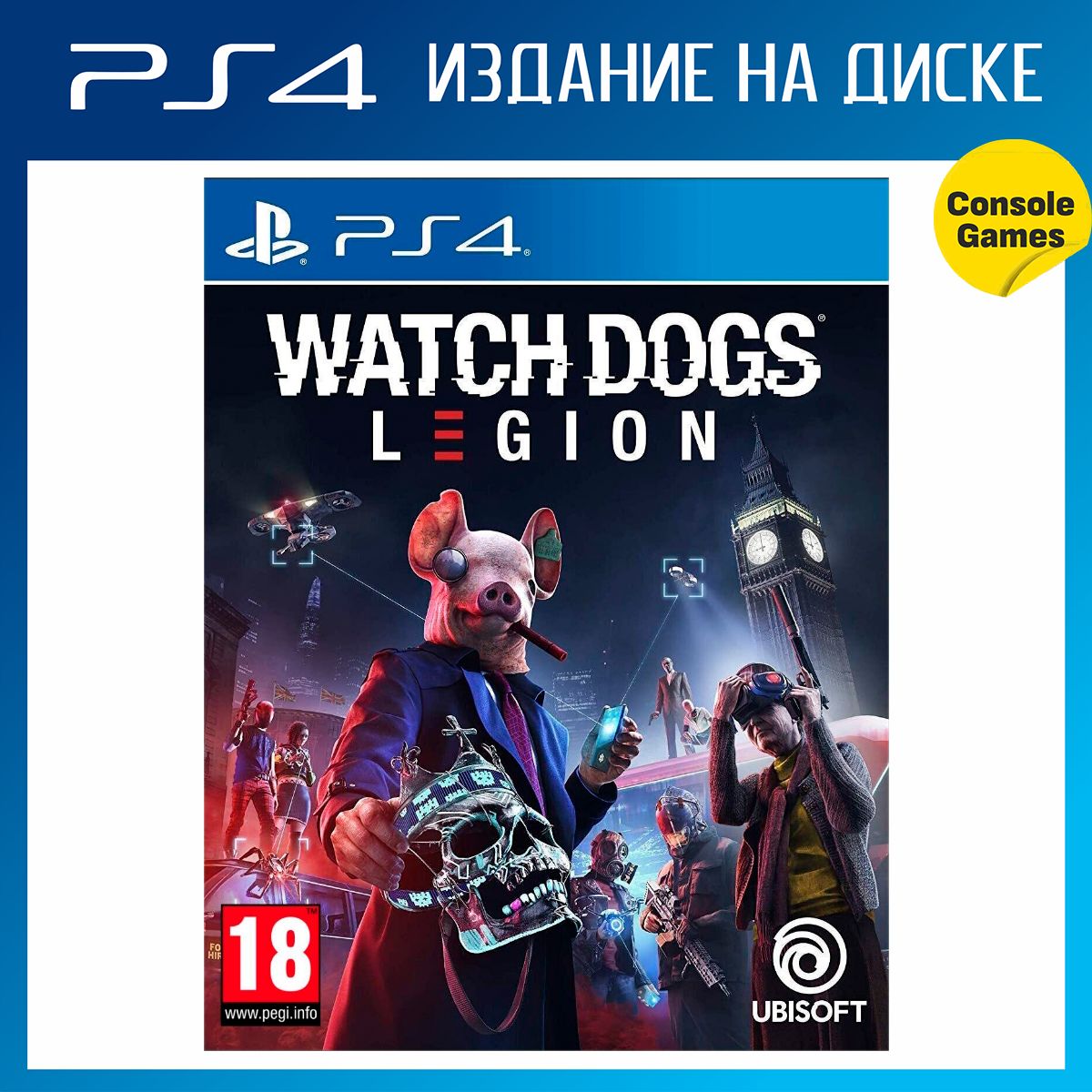 

Игра Watch Dogs Legion (PlayStation 4, полностью на иностранном языке), Watch Dogs Legion