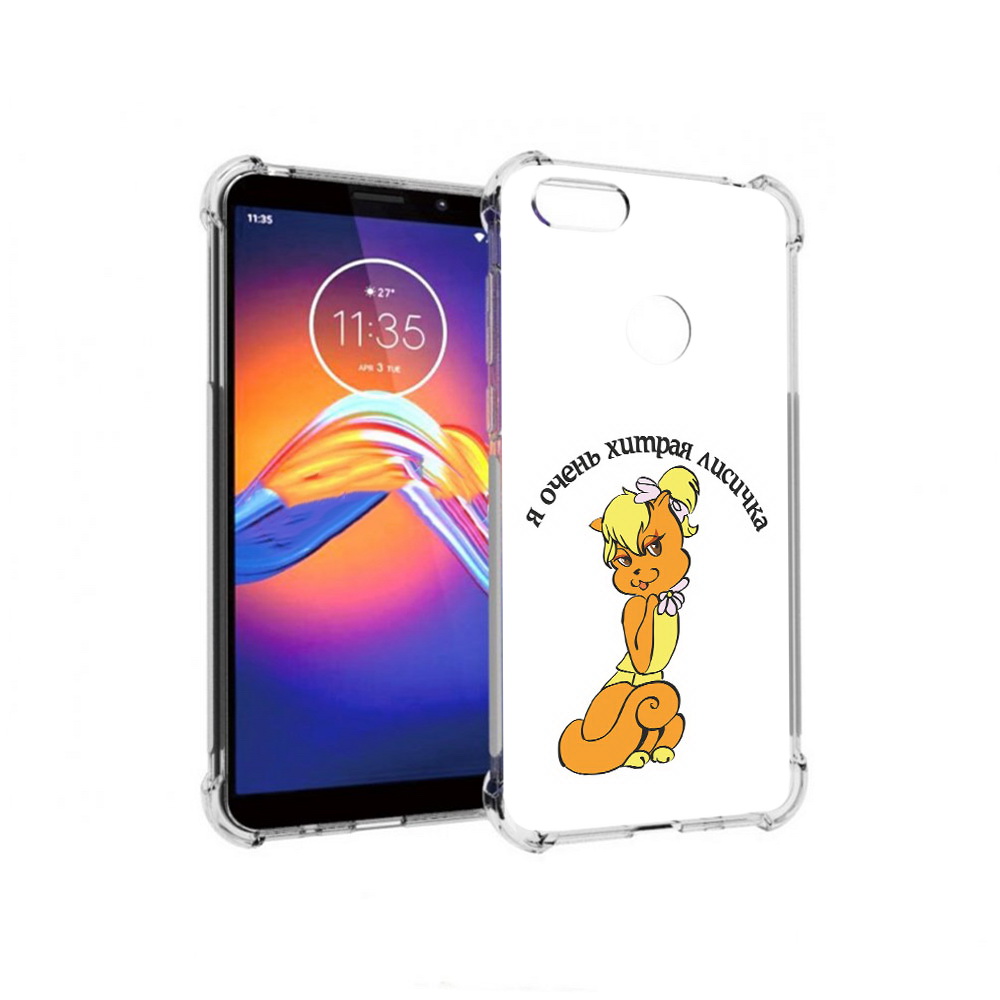 

Чехол MyPads Tocco для Motorola Moto E6 хитрая лиса (PT227058.343.665), Прозрачный, Tocco