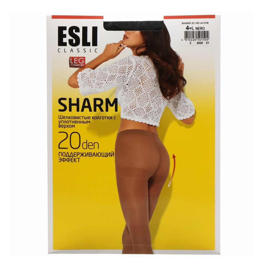 

Колготки женские Esli черные 3