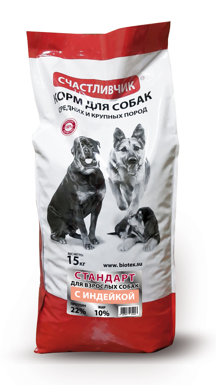 Сухой корм для собак Счастливчик Стандарт с индейкой 15 кг