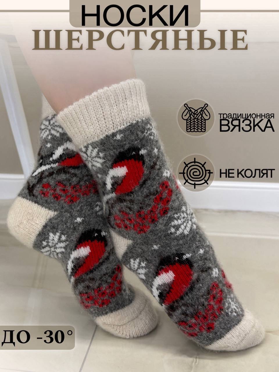 

Носки женские Мир_Sabr 36336 серые 25-27, Серый, 36336