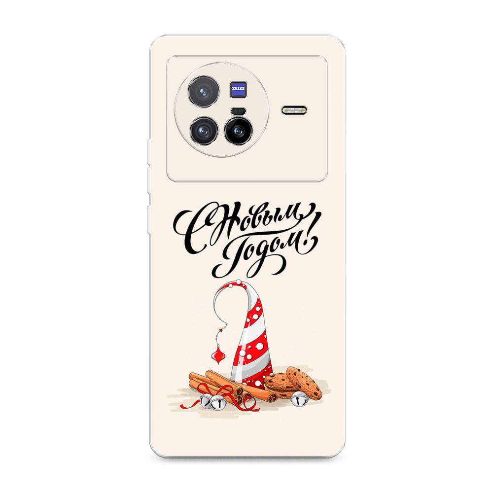 

Чехол на Vivo X80 "Подарки на Новый Год", Бежевый;красный;черный, 266550-5