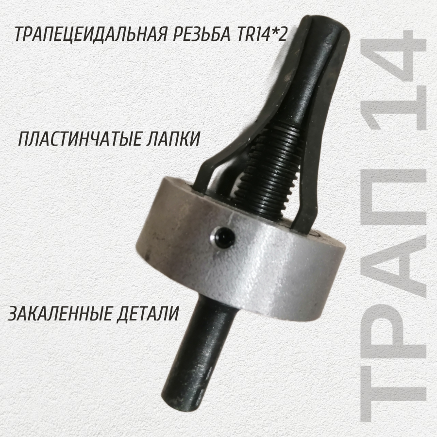 

Инструмент для дошиповки зимних шин Трап14 пластины