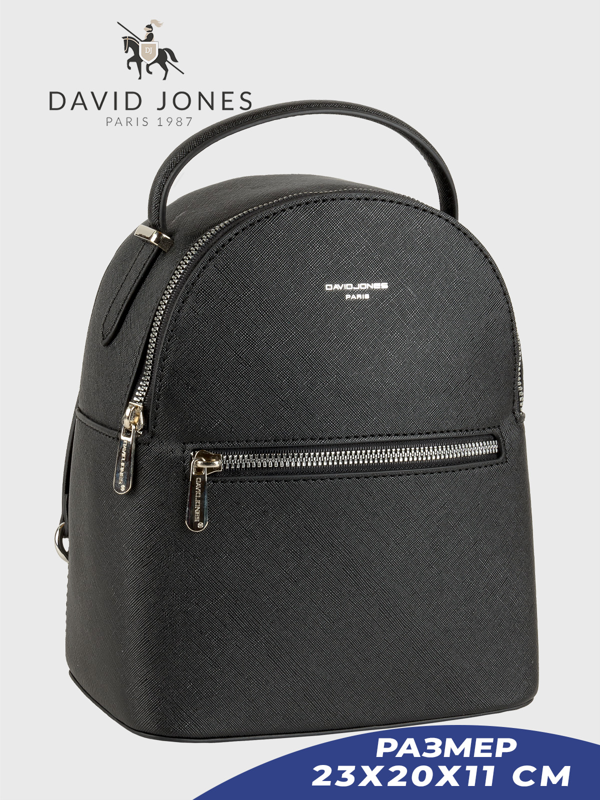 Рюкзак женский David Jones 7016-CM-DD черный, 23х20х11 см