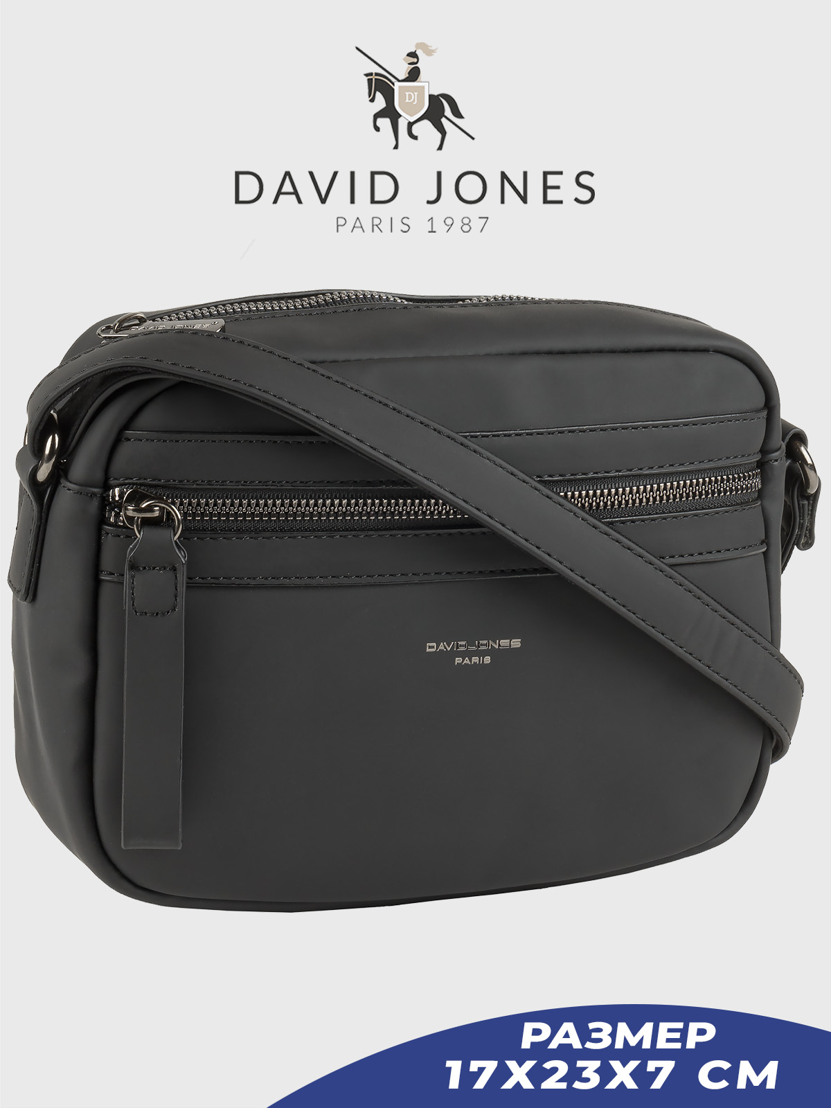 

Сумка кросс-боди женская David Jones 7015-2-DD, черный, 7015-2-DD