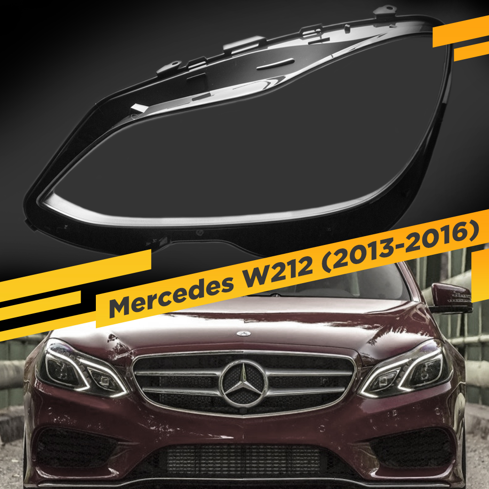 

Стекло для фары Mercedes W212 (2013-2016) Левое VDF 212-14L