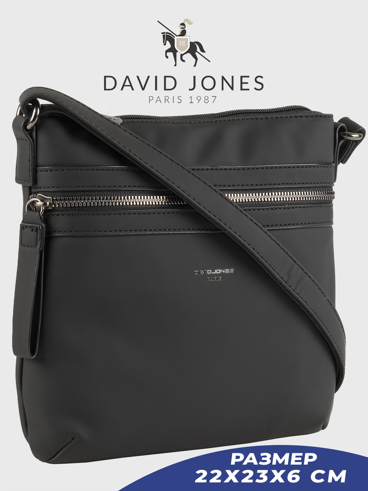 

Сумка кросс-боди женская David Jones 7015-1-DD, черный, 7015-1-DD