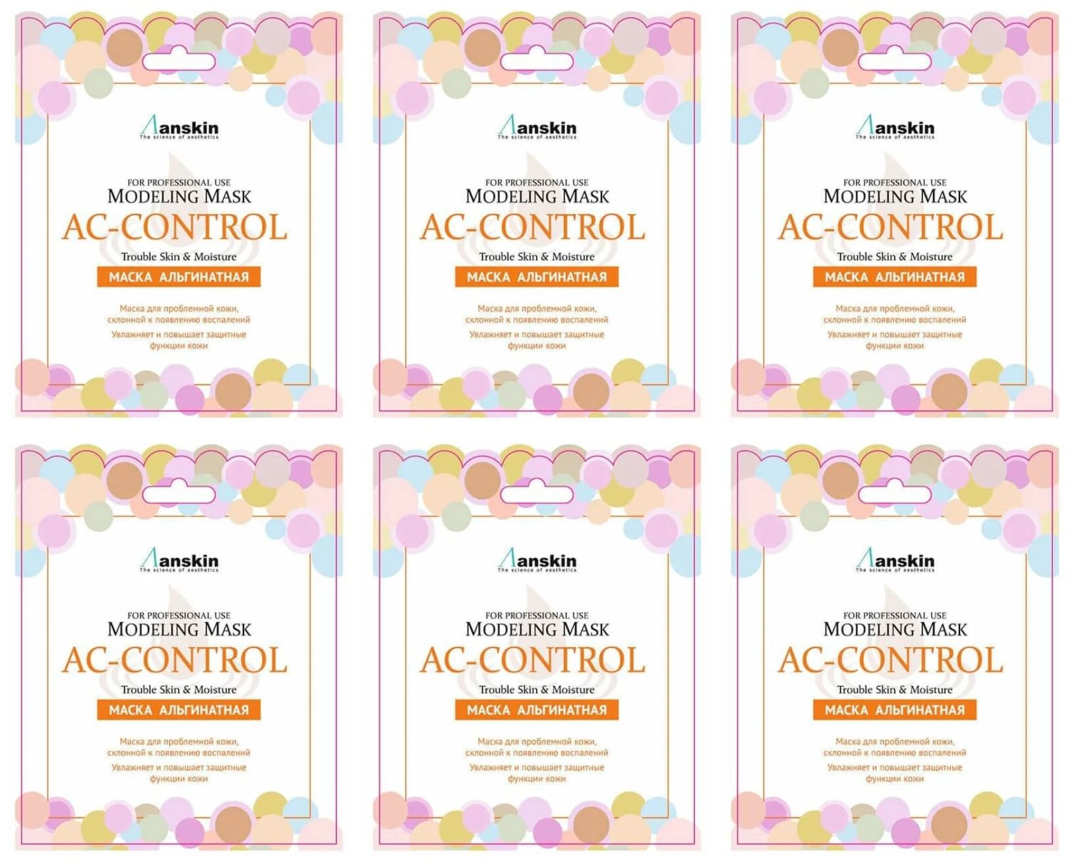 Альгинатная маска для лица Anskin ac control modeling mask для проблемной кожи 25г 6шт inoface vitamin modeling cup pack маска альгинатная с витамином с 200 г