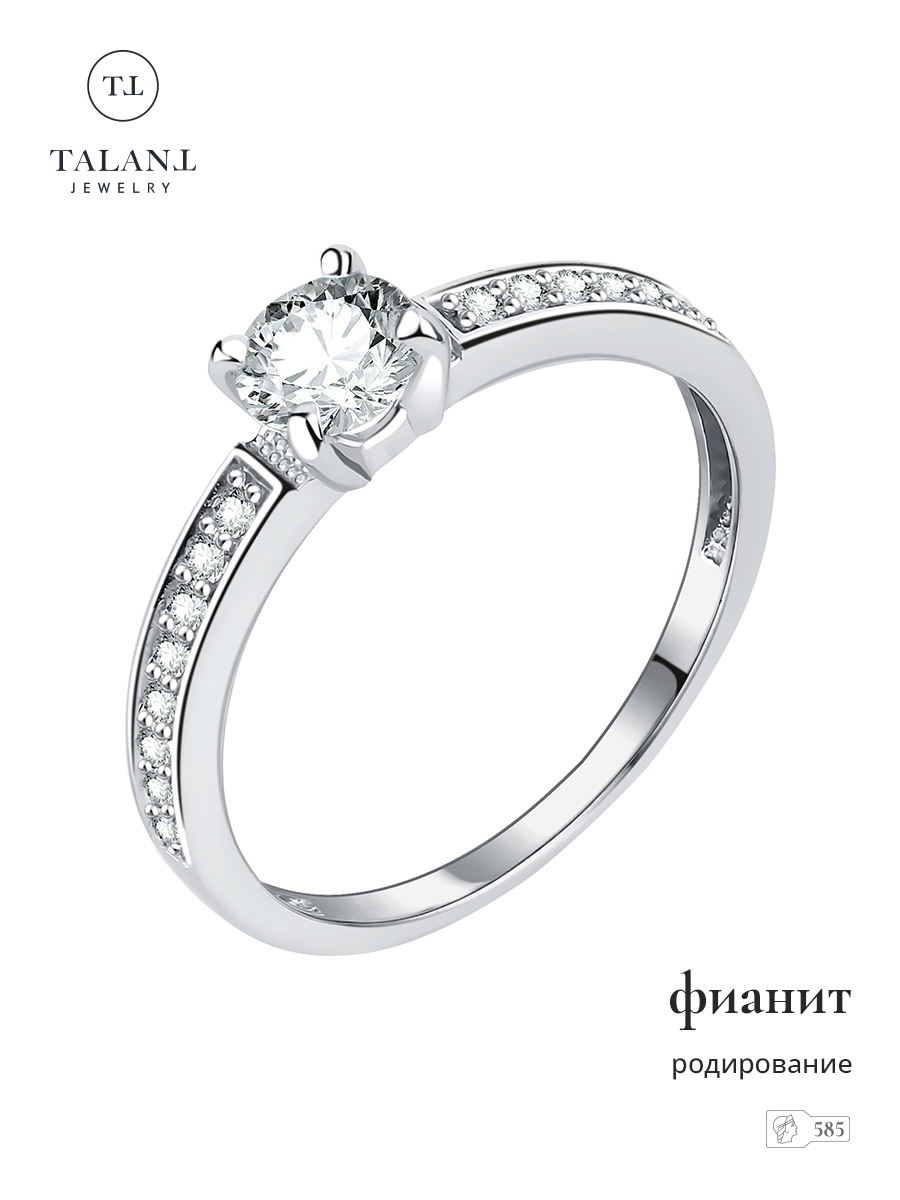 

Кольцо из золота р.  TALANT 20-12-0001-12631, фианит, 20-12-0001-12631