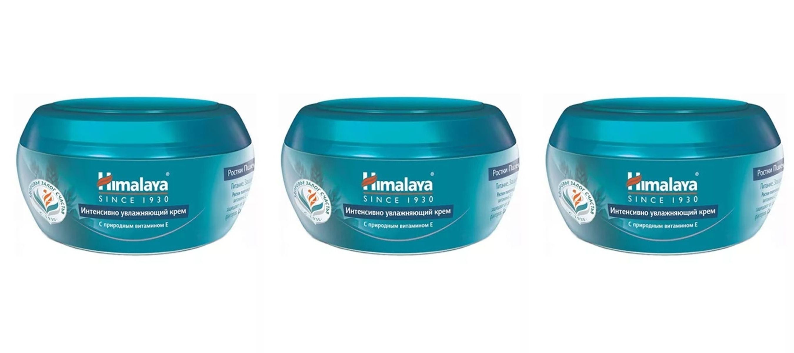 Крем для лица Himalaya herbals интенсивного увлажнения с ростками пшеницы 50мл 3шт