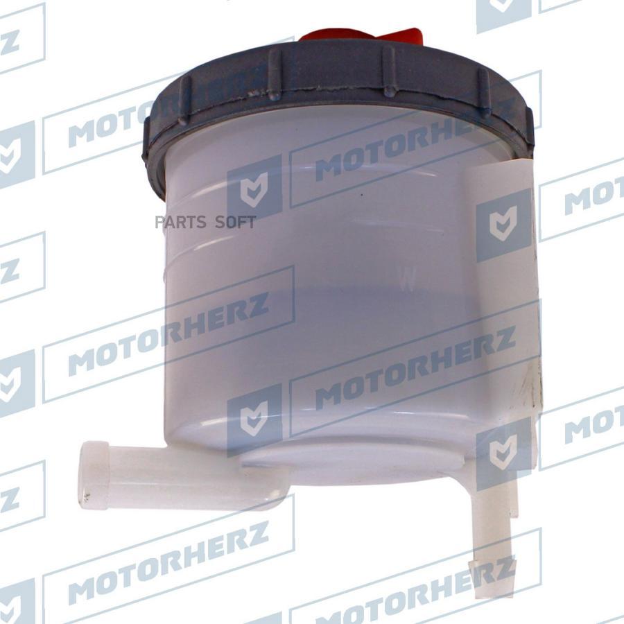 MOTORHERZ 'HPP1090EBK Бачок гидроусилителя руля 1шт