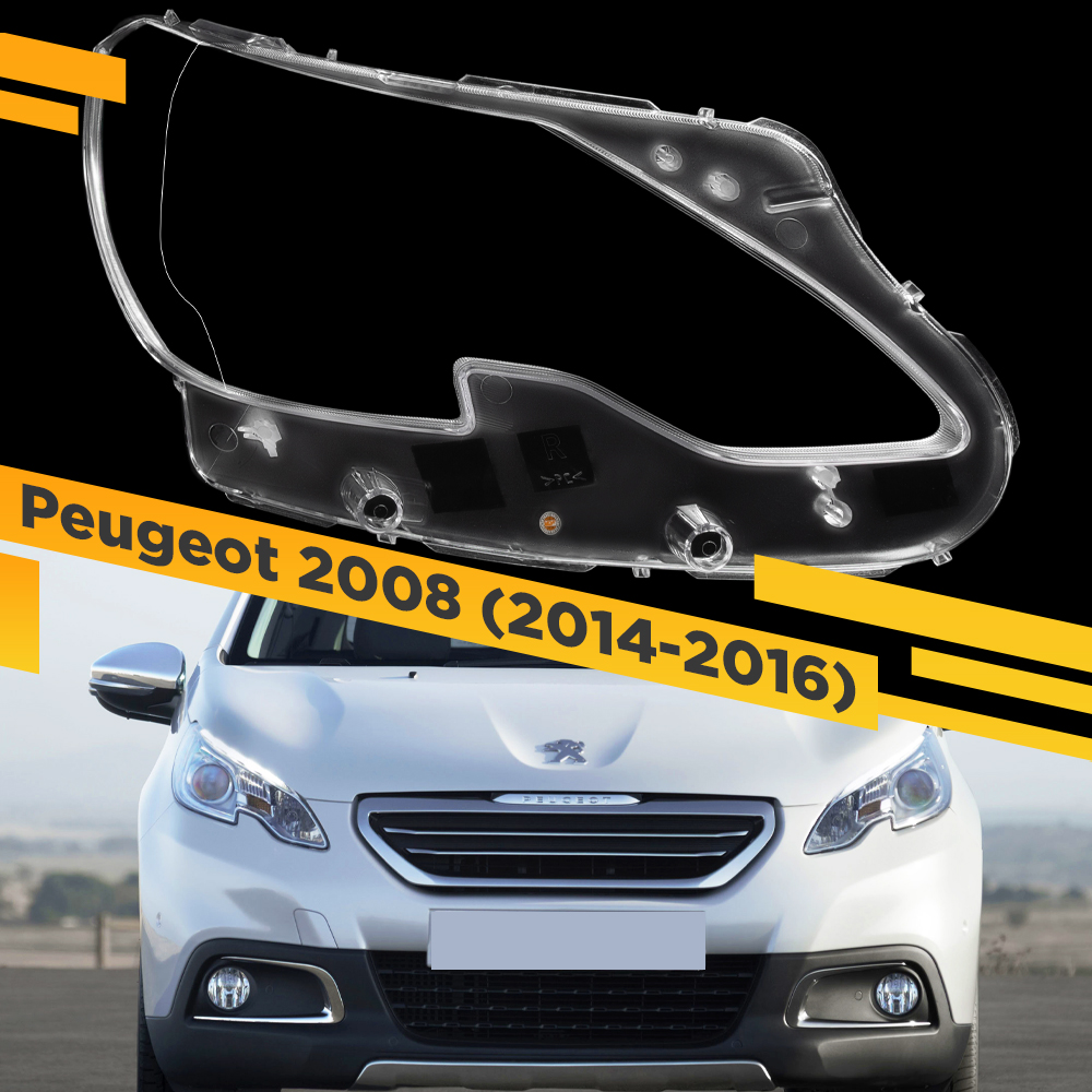 

Стекло для фары Peugeot 2008 (2014-2016) Правое VDF 2008-14R