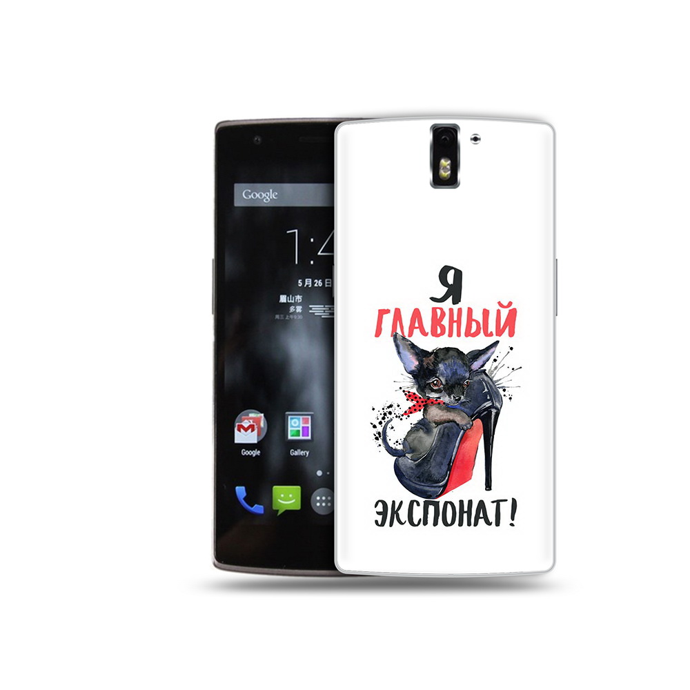 

Чехол MyPads Tocco для OnePlus One главный экспонат, Прозрачный, Tocco