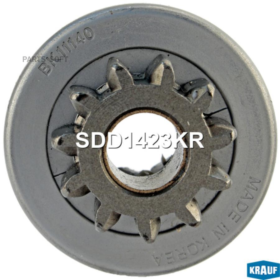 

Бендикс Стартера Krauf sdd1423kr