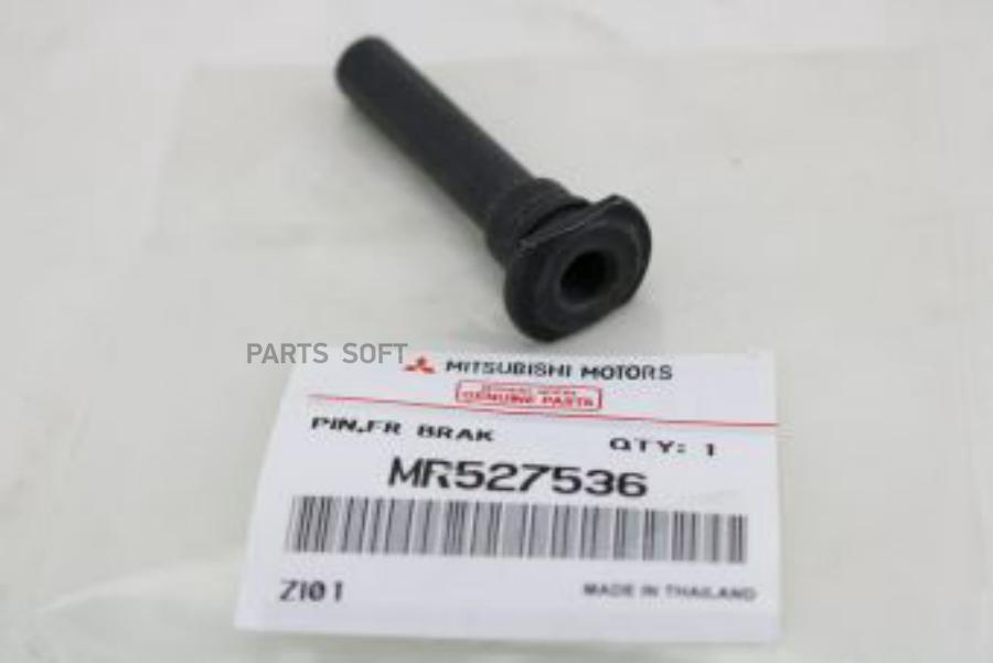 

MITSUBISHI 'MR527536 ПАЛЕЦ ПЕРЕДНЕГО ТОРМОЗА [ORG] 1шт