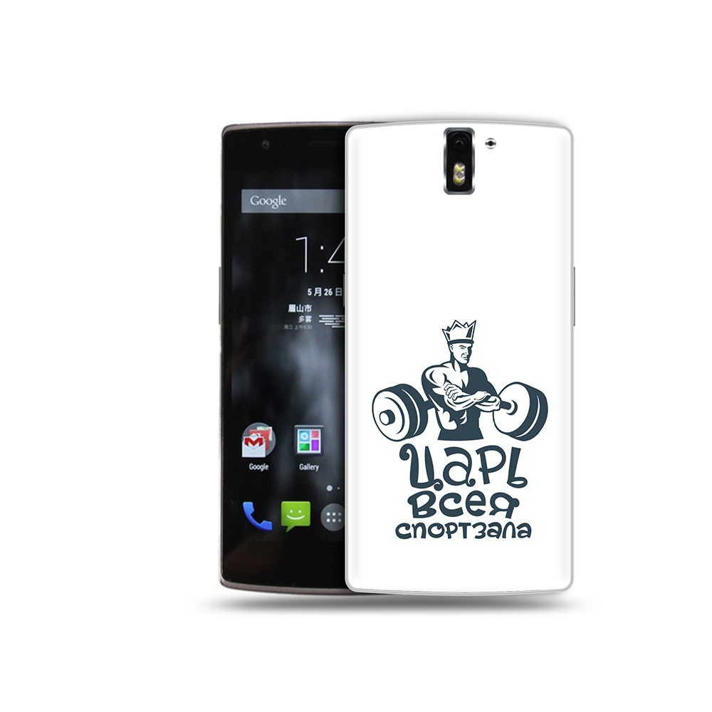 

Чехол MyPads Tocco для OnePlus One бодибилдинг царь спортзала, Прозрачный, Tocco