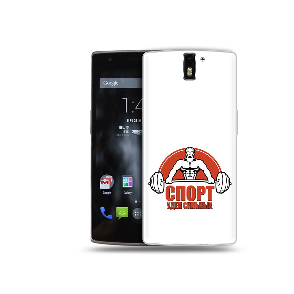 

Чехол MyPads Tocco для OnePlus One бодибилдинг спорт, Прозрачный, Tocco