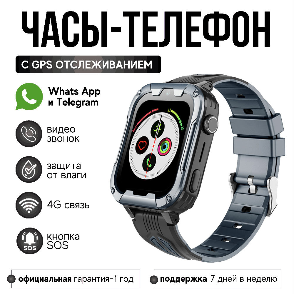 

Детские смарт-часы Wonlex KT32 фиолетовый, KT32