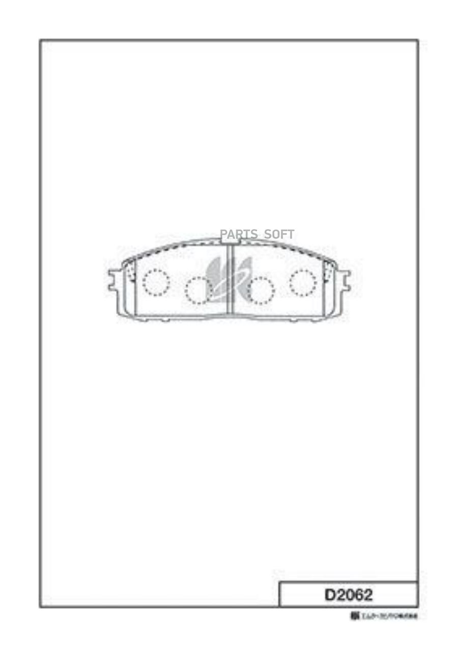 

Тормозные колодки Kashiyama D2062