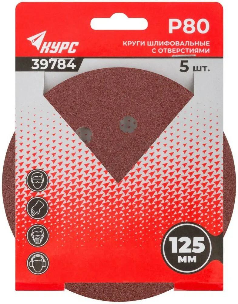 

Наждачный круг Курс с липучкой с отверстиями 125 мм 5 шт. Р80 39784