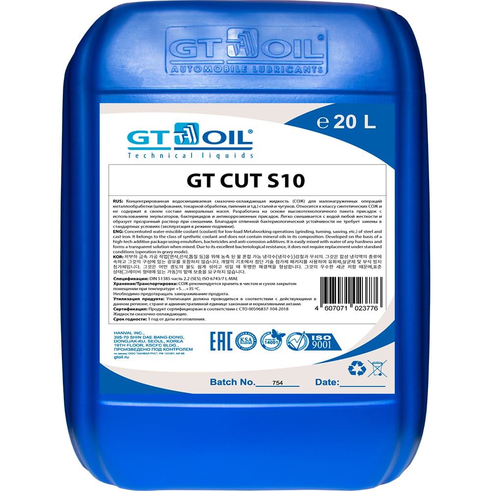 СОЖ синтетический, концентрат GT CUT S 10 20 л GT OIL 4607071023776