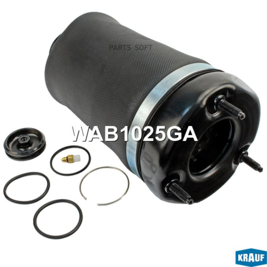 

Пневмобаллон Krauf WAB1025GA