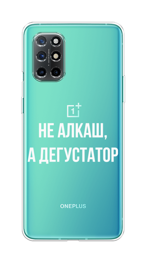 

Чехол на OnePlus 8T "Дегустатор", Белый;бежевый, 151150-6