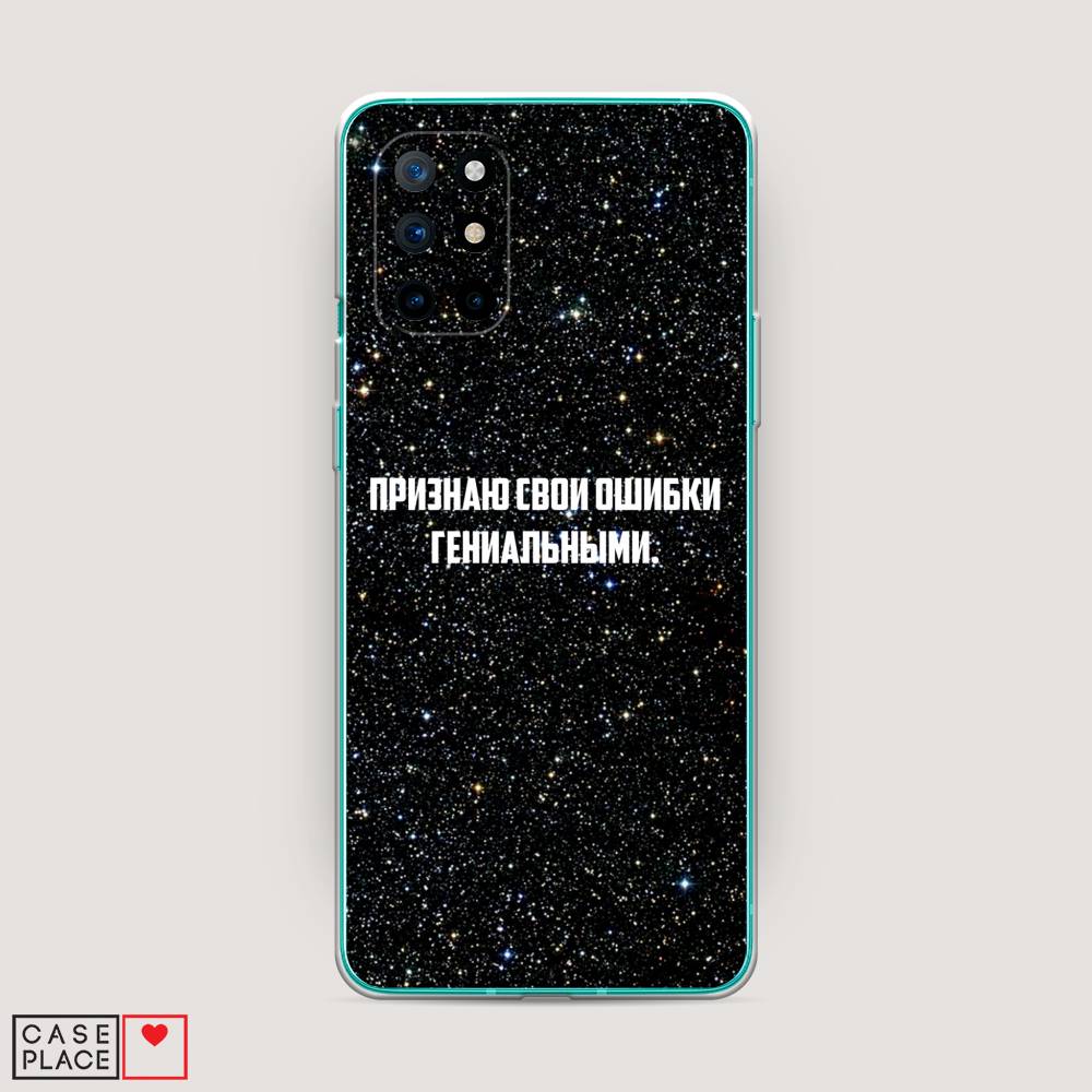 Чехол на OnePlus 8T 