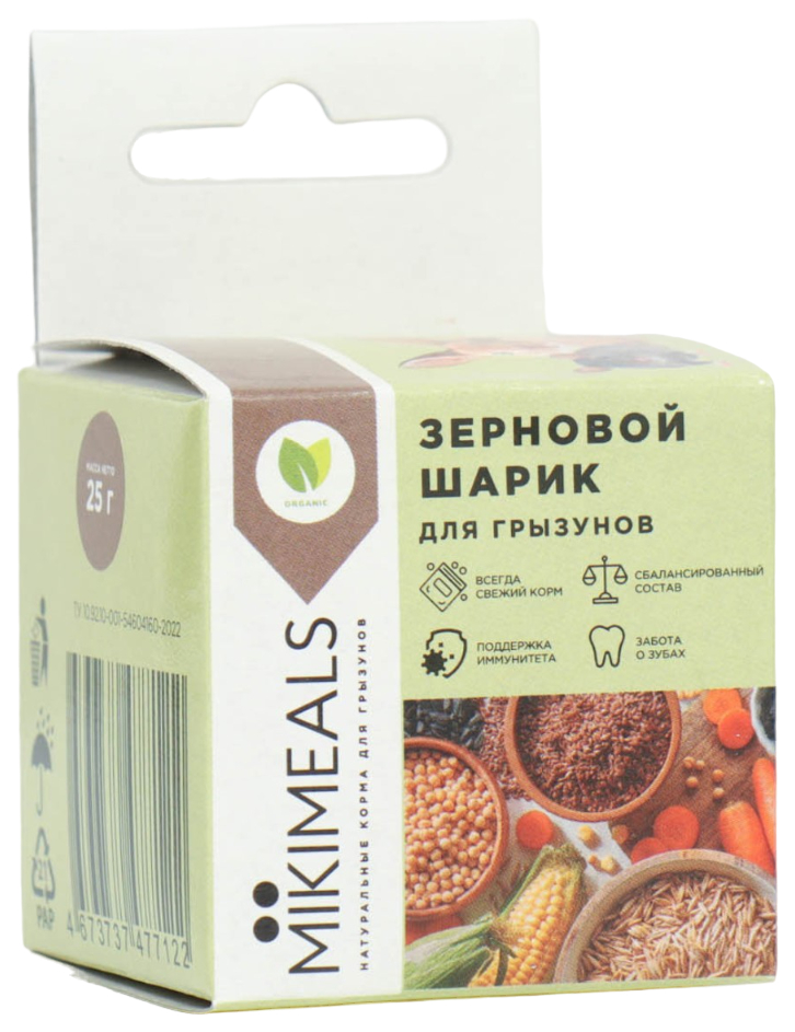 Лакомство для грызунов MIKIMEALS Зерновой шарик, 25 г