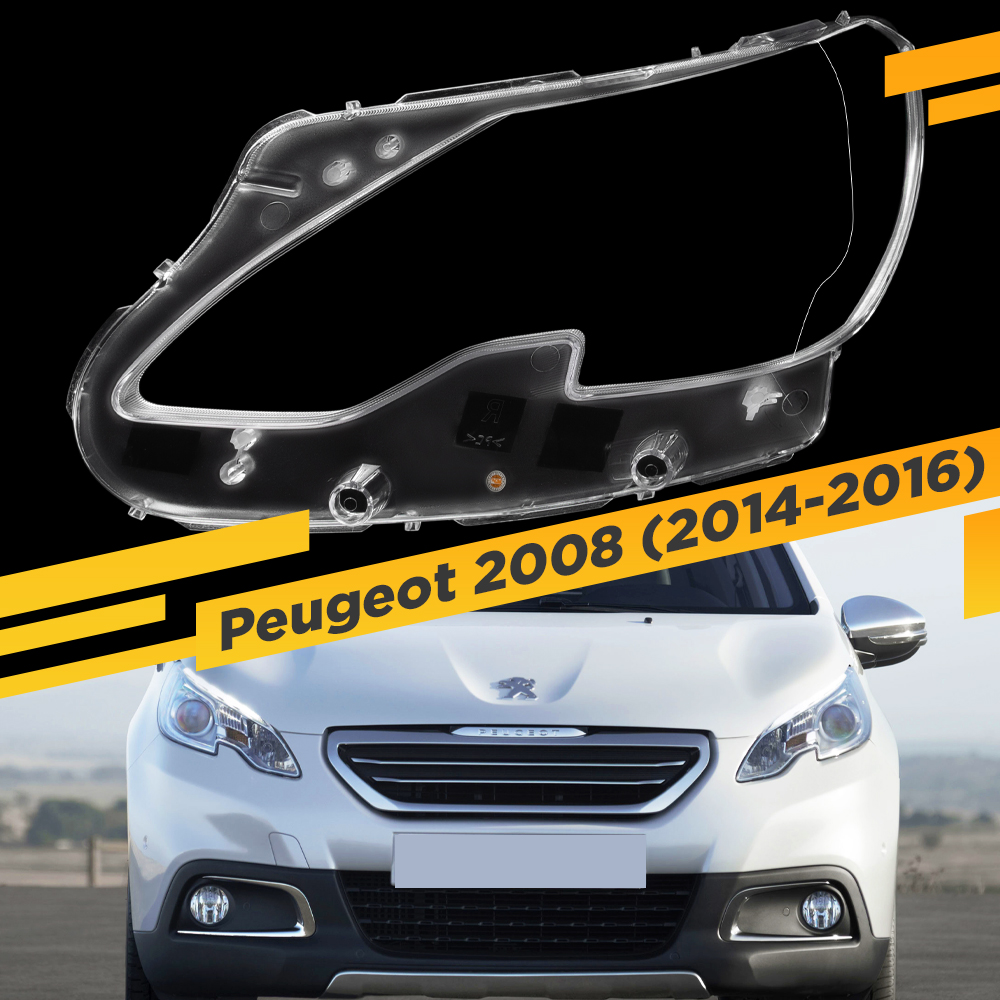 

Стекло для фары Peugeot 2008 (2014-2016) Левое VDF 2008-14L