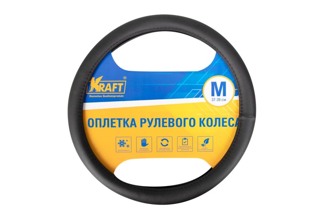 Оплётка руля Kraft искусственная кожа черная KT 800306 KT 800306 1195₽