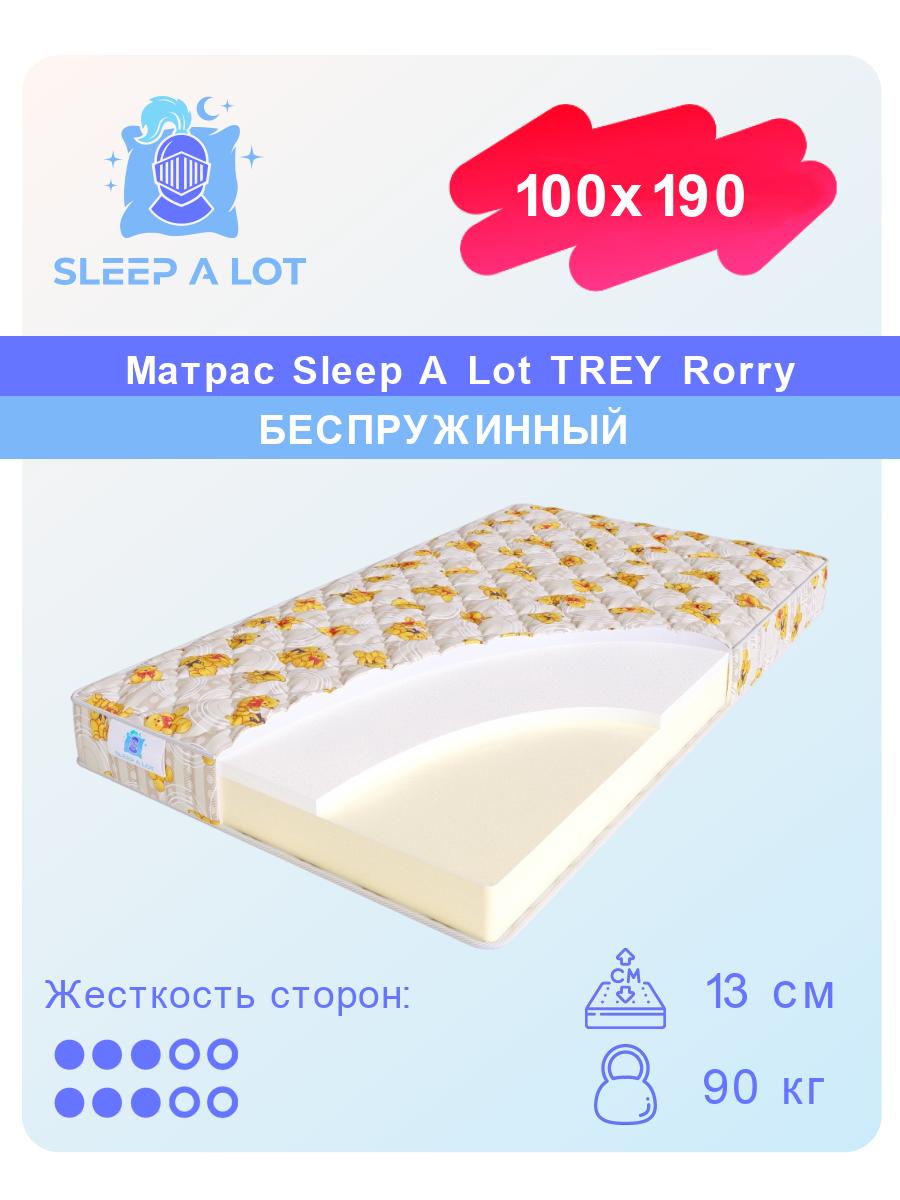 Детский ортопедический матрас Sleep A Lot TREY Rorry в кровать 100x190