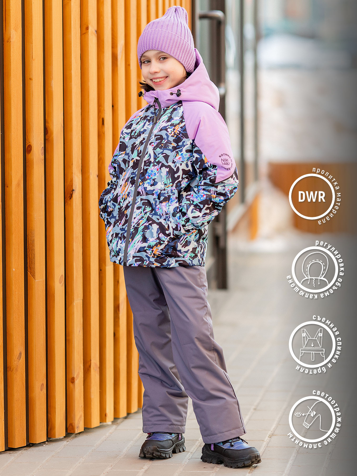 Комплект верхней одежды Batik Мэйбл, весенний камуфляж, 110 заплатки для одежды 7 × 5 5 см термоклеевые пара камуфляж