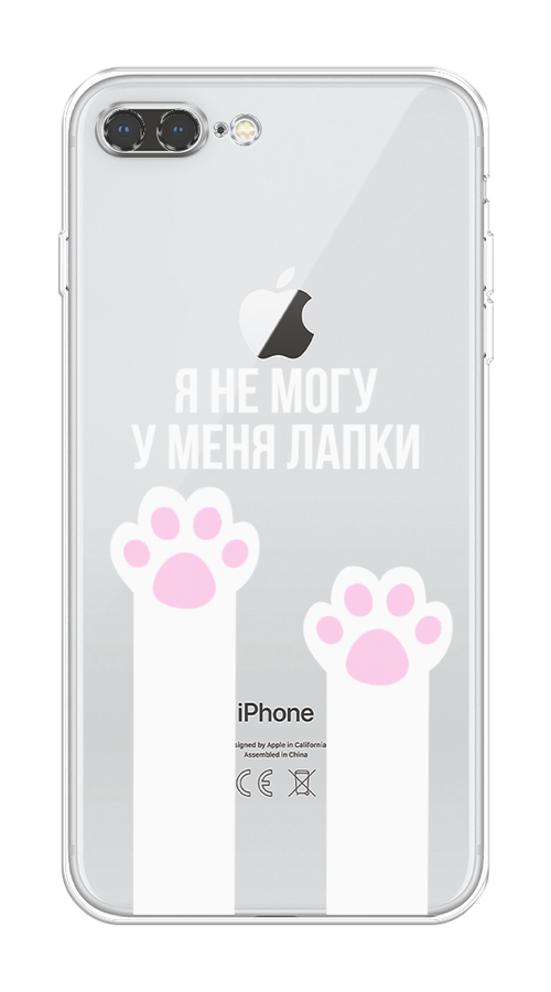 

Чехол на Apple iPhone 7 Plus "У меня лапки", Белый;розовый, 10750-1