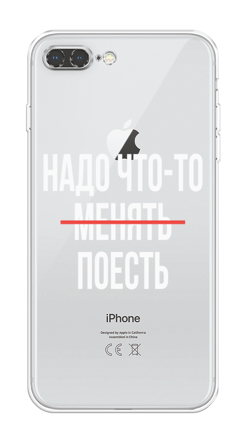 

Чехол на Apple iPhone 7 Plus "Надо что-то поесть", Белый;красный, 10750-1