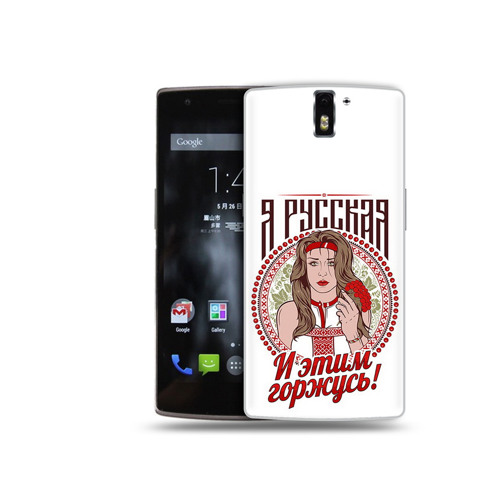 

Чехол MyPads Tocco для OnePlus One Я русская, Прозрачный, Tocco