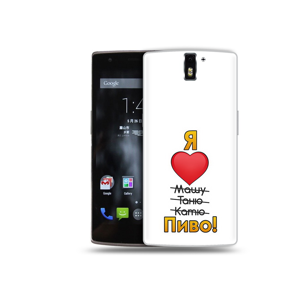 

Чехол MyPads Tocco для OnePlus One Я люблю машу таню катю пиво, Прозрачный, Tocco